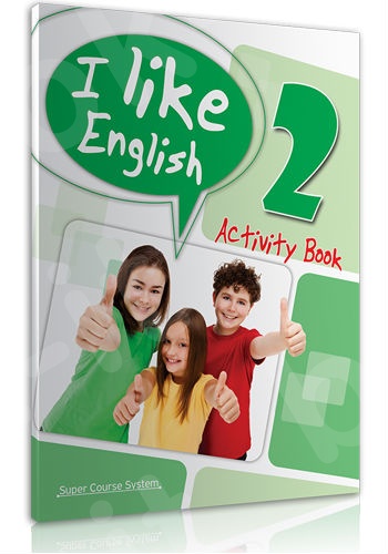 Super Course - I Like English 2 - Activity Book  (Μαθητή)
