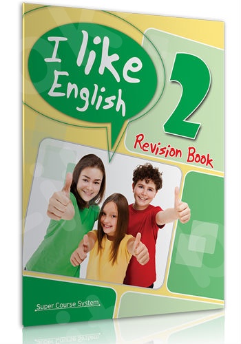 Super Course - I Like English 2 - Revision Μαθητή(+Revision CD)