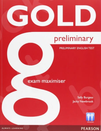 Gold Preliminary - Maximiser without Key