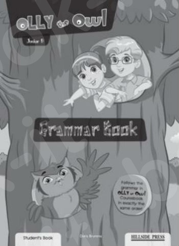 OLLY the Owl Junior B - Teacher's Grammar Book (Καθηγητή) - Νέο !!!