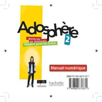 ADOSPHERE 2 - Manuel Num. DVD ROM