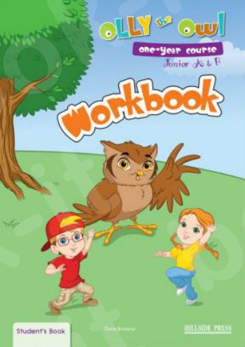OLLY the Owl One-Year Course - Workbook(Βιβλίο Ασκήσεων Μαθητή) - Νέο !!!