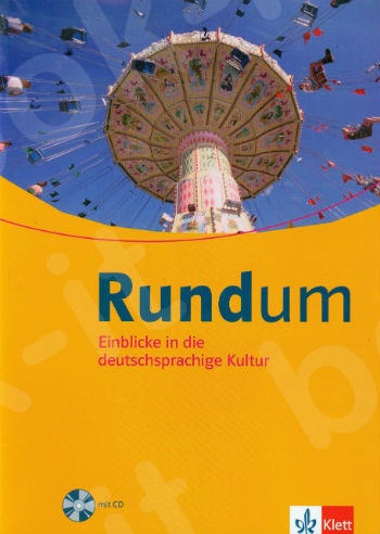 Rundum, Buch + CD(Βιβλίο μαθητή και ασκήσεων μαζί με ακουστικό CD)