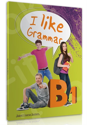 Super Course - I Like English B1 - Grammar Book (Μαθητή)