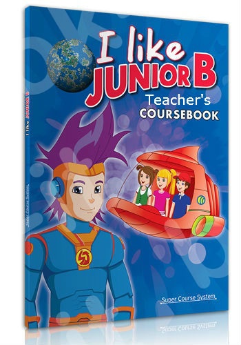 Super Course - I Like Junior B - Teacher's Book χωρίς Cd's  (Καθηγητή)