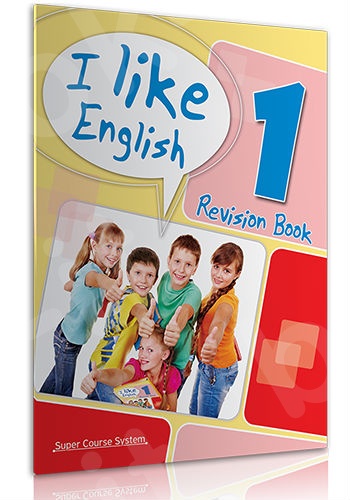 Super Course - I Like English 1 - Revision Μαθητή
