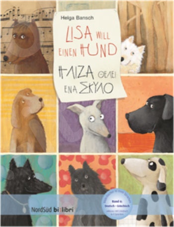 Η Λίζα θέλει ένα σκύλο by bi:libri (Βιβλίο του μαθητή)