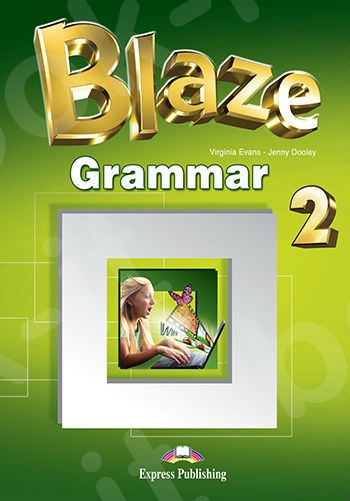 Blaze 2 - Grammar Book - English Edition (Γραμματική Μαθητή Αγγλική έκδοση)