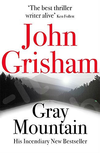 Gray Mountain - Συγγραφέας : John Grisham - (Αγγλική Έκδοση)