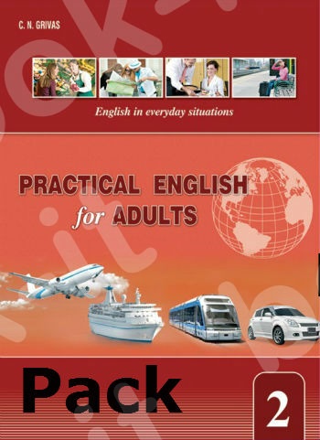 Practical English for Adults 2 - Πακέτο Όλα τα Βιβλία της τάξης (Grivas)