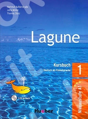 Lagune 1 - Πακέτο Μαθητή Όλα τα βιβλία