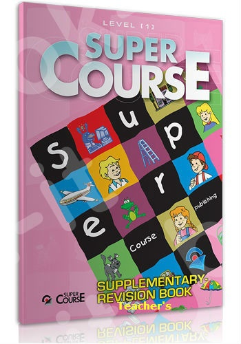 Super Course - Level 1 for Junior A & B - Revision Καθηγητή