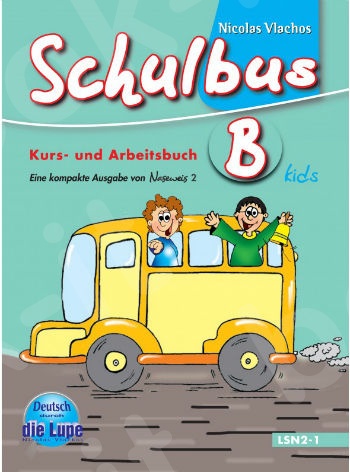 Schulbus B - Kursbuch & Arbeitsbuch (Βιβλίο Μαθητή & Ασκήσεων) - Νέο !!!