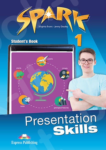Spark 1 - Presentation Skills Student's Book (Μαθητή)