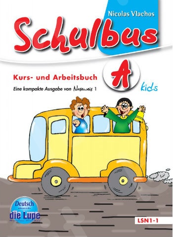 Schulbus A - Kursbuch & Arbeitsbuch (Βιβλίο Μαθητή & Ασκήσεων) - Νέο !!!