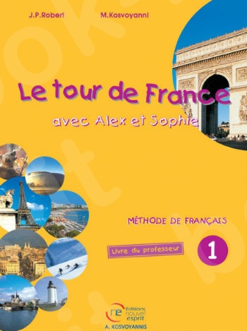 Le tour de France 1 –  Professeur (Βιλίο Καθηγητή)