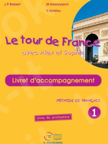 Le tour de France 1 – Livret d'accompagnement Professeur(Βιλίο Καθηγητή)