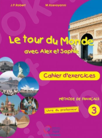 Le tour du Monde 3 -  Professeur (Βιβλίο Καθηγητή)