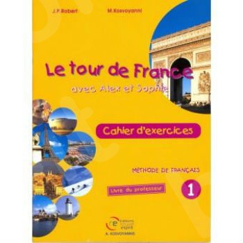 Le tour de France 1 – Cahier d’exercices Professeur (Βιβλίο Ασκησεων Καθηγητή)