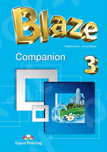 Blaze 3 - Companion (Μαθητή)