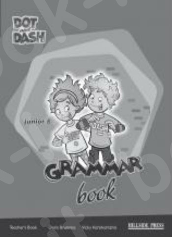 Dot & Dash Junior B - Teacher's Grammar (Βιβλίο Γραμματικής Καθηγητή) - Νέο !!!