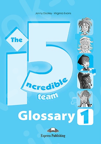 Incredible 5 Team 1 - Glossary-Greece(Γλωσσάρι)