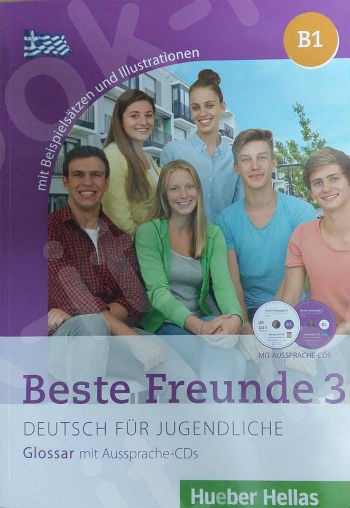 Beste Freunde 3 - Glossar mit CD's(Γλωσσάριο με 2 CDs για τη σωστή προφορά των λέξεων)