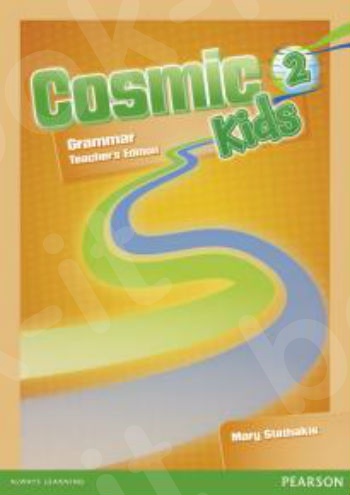 Cosmic Kids 2 - Teacher's Grammar book (Βιβλίο Γραμματικής Καθηγητή)