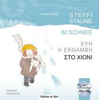 Readers:Steffi Staune im Schnee (Εύη η Έκθαμβη - Στο χιόνι )