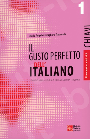 Il Gusto Perfetto dell’ Italiano 1 - Chiavi (Elementare - Intermedio) - Συγγραφέας:Aristotele Sdrolias - Εκδόσεις:Σιδέρης Μιχάλης