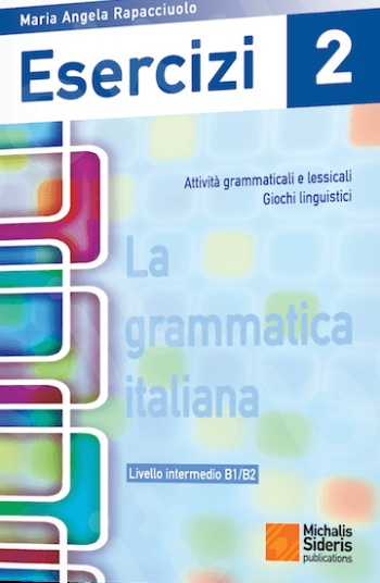 La Grammatica Italiana - ESERCIZI 2 - Συγγραφέας:Maria-Agela Rapacciuolo-Strani - Εκδόσεις:Σιδέρης Μιχάλης