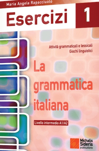 La Grammatica Italiana - ESERCIZI 1 - Συγγραφέας:Maria-Agela Rapacciuolo-Strani - Εκδόσεις:Σιδέρης Μιχάλης