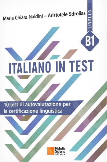 Italiano in Test B1 - Συγγραφέας:Maria Chiara Naldini – Aristotele Sdrolias - Εκδόσεις:Σιδέρης Μιχάλης