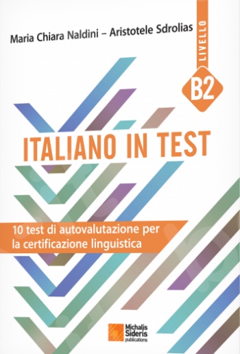 Italiano in Test B2 - Συγγραφέας:Maria Chiara Naldini – Aristotele Sdrolias - Εκδόσεις:Σιδέρης Μιχάλης