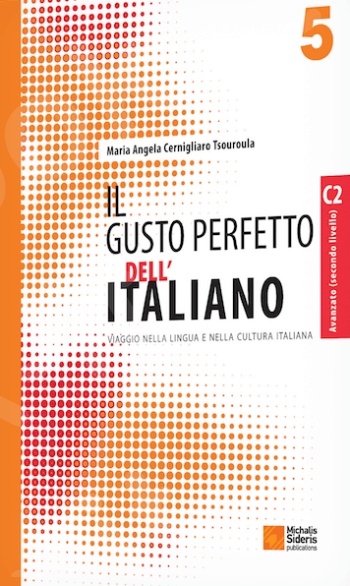 Il Gusto Perfetto dell’ Italiano 5 - Συγγραφέας:Aristotele Sdrolias - Εκδόσεις:Σιδέρης Μιχάλης