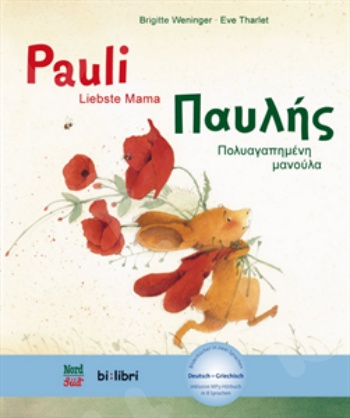 Readers:Pauli-Liebste Mama(Παυλής - Πολυαγαπημένη μανούλα)