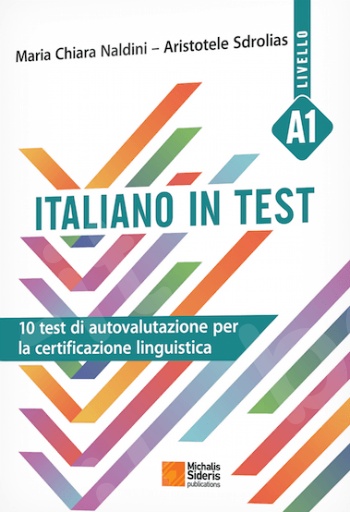 Italiano in Test A1 - Συγγραφέας:Maria Chiara Naldini – Aristotele Sdrolias - Εκδόσεις:Σιδέρης Μιχάλης