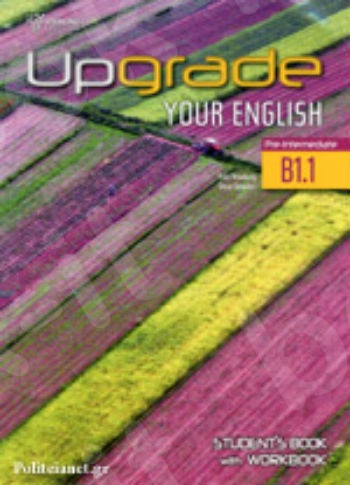 Upgrade Your English B1.1 - Student's Book with Workbook(Βιβλίο Μαθητή & Ασκήσεων)