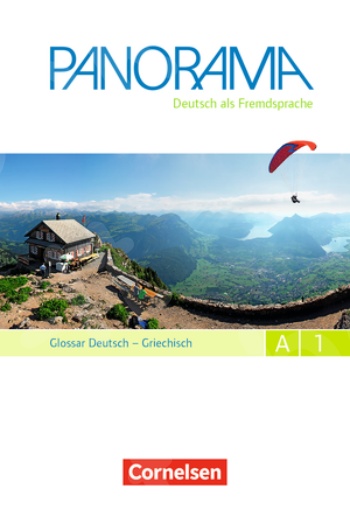 Panorama - Deutsch als Fremdsprache (A1) Glossar - Cornelsen
