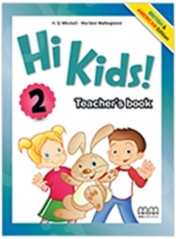 Hi Kids 2 Teacher's Book (Βιβλίο Καθηγητή)