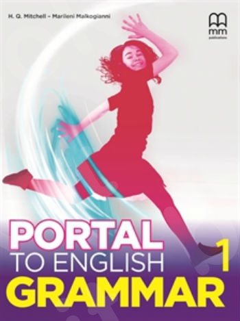 Portal To English 1 - Grammar Βοοκ(Βιβλίο Γραμματικής)