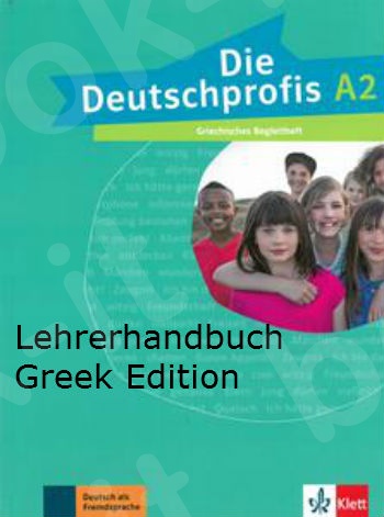 Die Deutschprofis A2 Lehrerhandbuch  (Καθηγητή ελλ. έκδοση)