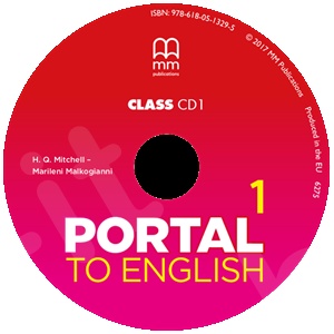 Portal To English 1 - Class CD (Ακουστικό CD)