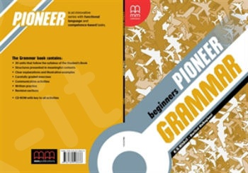 Pioneer A1.1 Beginners Grammar Book (Βιβλίο Γραμματικής)