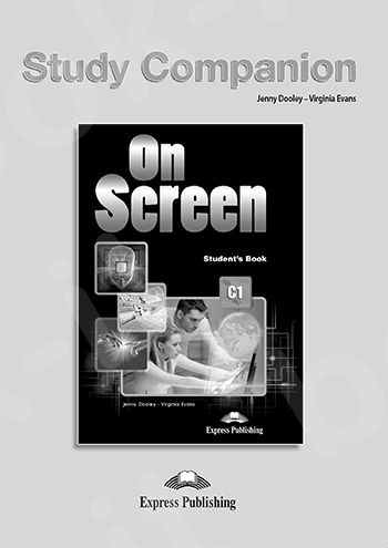 On Screen C1 - Study Companion (Μαθητή) - Νέο !!!