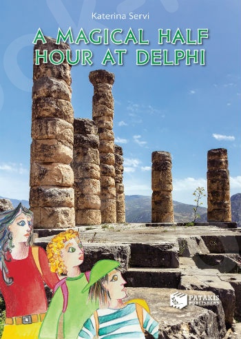 A magical half hour at Delphi  - Συγγραφέας : Σέρβη Κατερίνα - Εκδόσεις Πατάκη