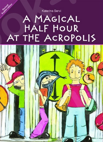 A magical half hour at the Acropolis (revised english edition)  - Συγγραφέας : Σέρβη Κατερίνα - Εκδόσεις Πατάκη
