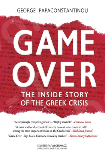 Game Over - The Inside Story of the Greek Crisis - Συγγραφέας : G. Papaconstantinou - Εκδόσεις Παπαδόπουλος