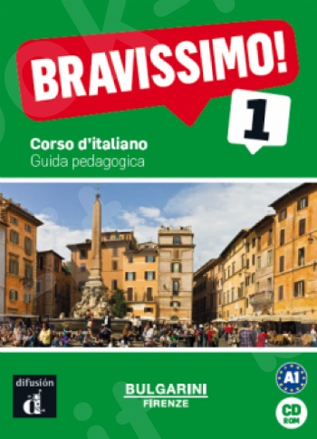Bravissimo! 1, Guida pedagogica CD-ROM (Βιβλίο καθηγητή σε CD)