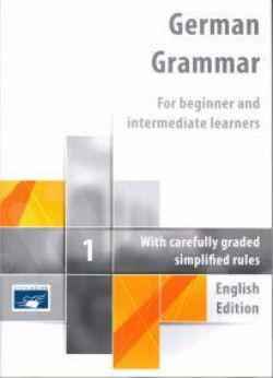 German Grammar 1-  (Εκδόσεις Κουναλάκη)